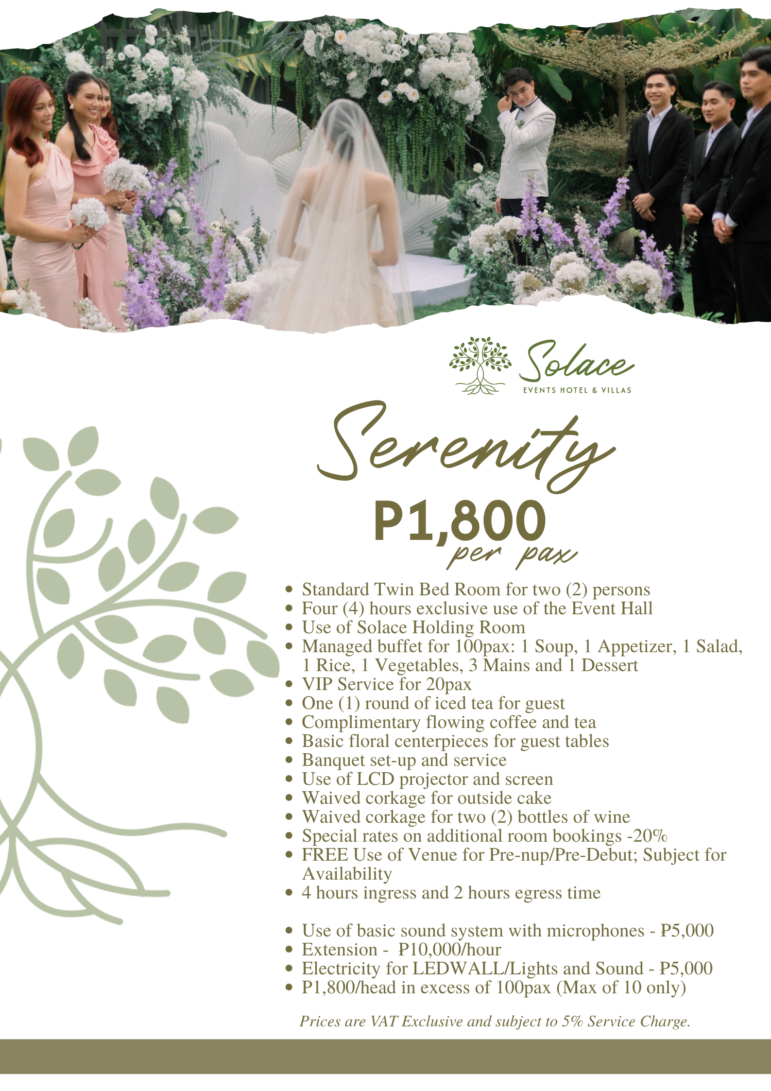 Serenity Package